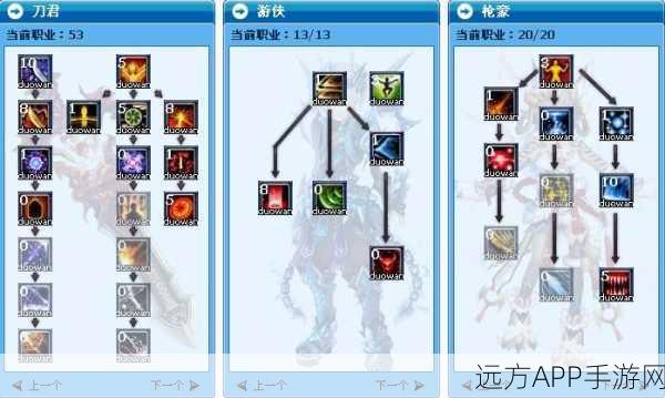 刀君闪耀武林！武林外传手游刀君宝石搭配全攻略