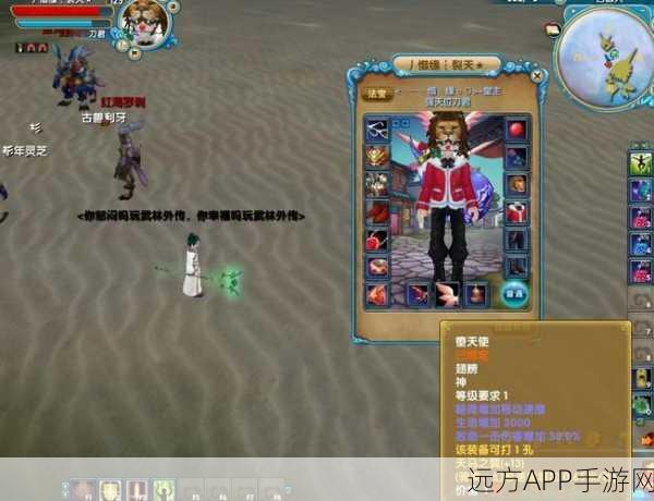 刀君闪耀武林!武林外传手游刀君宝石搭配全攻略