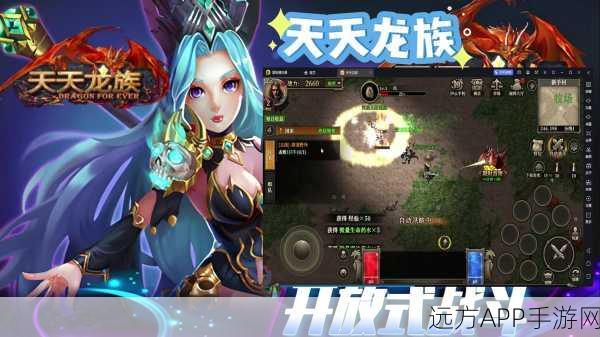 揭秘龙族幻想辉煌诞生,祖龙与腾讯携手打造顶级手游盛宴