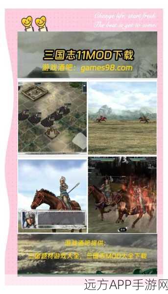 三国志11威力加强版决战称霸模式,夷陵之战全攻略,解锁胜利之路!