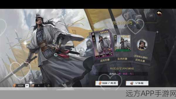 五星陈宫在率土之滨中的组队策略