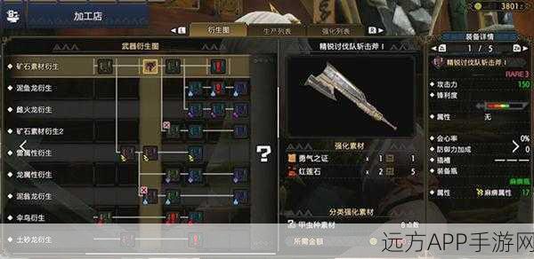 斩斧属性精选指南,怪物猎人世界顶尖猎人教你如何打造最强斩斧