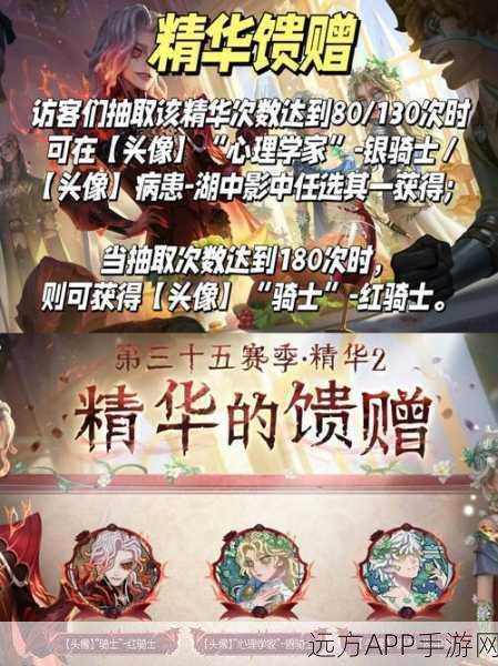第五人格S2赛季精华1大揭秘，全新皮肤特色全览及高效获取攻略