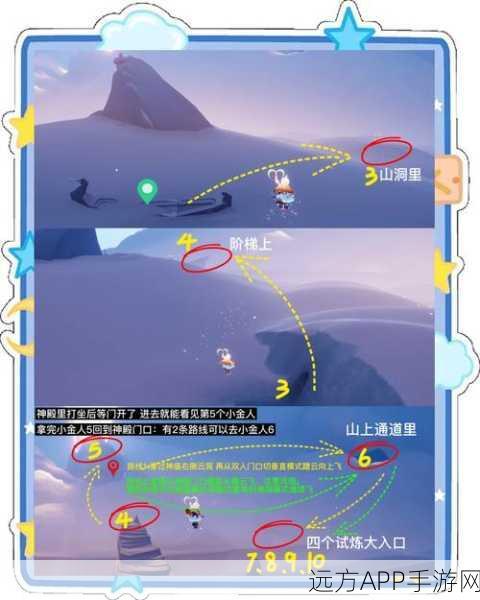 Sky光遇深度探索，全地图小树苗位置攻略，揭秘隐藏奇遇与赛季挑战