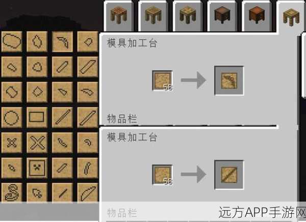 匠魂之光，全面解析我的世界匠魂套装制作秘籍