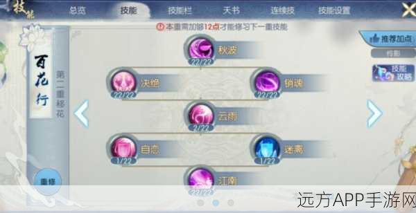 诛仙手游,揭秘魔由心生称号属性与高效获取秘籍