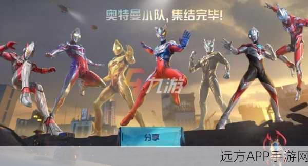 和平精英联动奥特曼，揭秘隐藏款皮肤全攻略