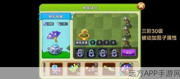 植物大战僵尸2,全面解锁代币获取秘籍,助你称霸游戏世界