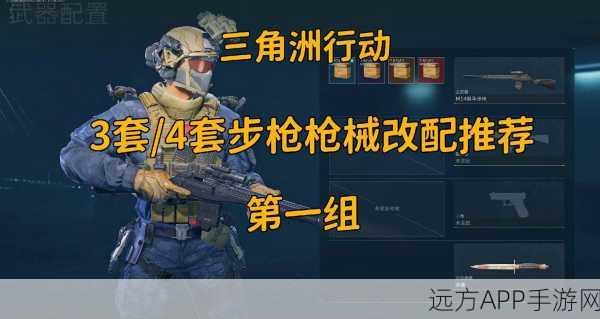 三角洲行动,单人匹配模式深度揭秘,极限战场策略与技巧全攻略