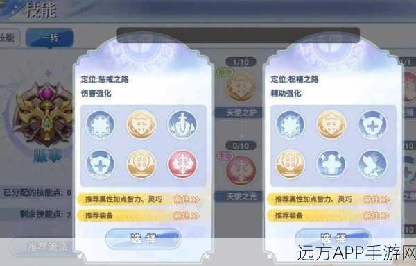 仙境传说RO高手进阶，揭秘世界换线秘籍，优化资源管理与战斗技巧