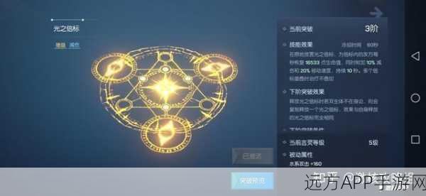 龙族幻想深度攻略，解锁双生言灵最强搭配秘籍