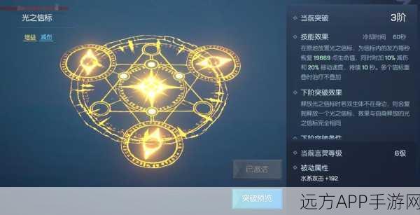 龙族幻想深度攻略,解锁双生言灵最强搭配秘籍