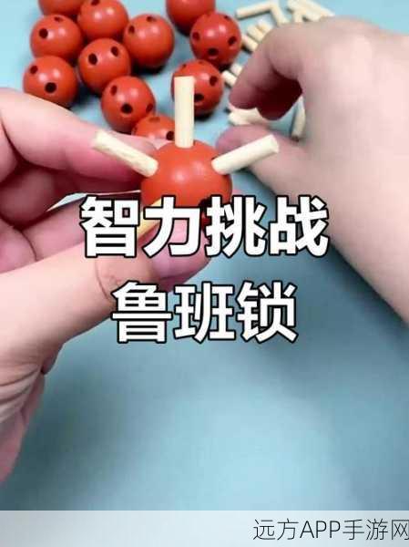 益智新宠,TapAway游戏下载,解锁你的鲁班智慧挑战