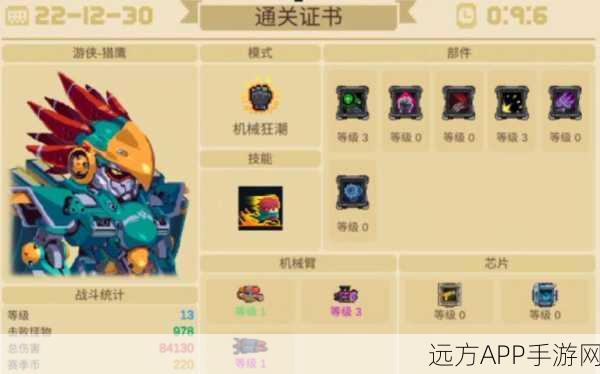 元气骑士机械狂潮，机器人攻略大揭秘与高效获取途径