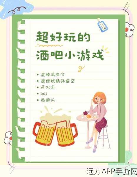 啤酒狂欢节,安卓下载热门模拟经营游戏,打造你的梦幻酒吧!
