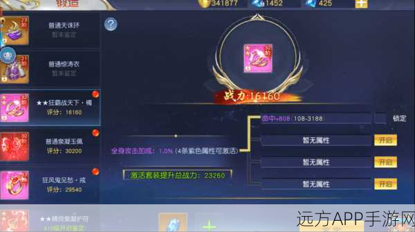 揭秘XX仙境,如何解锁传奇祖师元润,称霸仙界之路