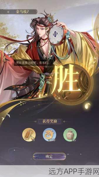 神都夜行录隐藏彩蛋揭秘，大美食家攻略全解析