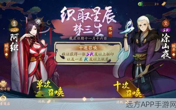 神都夜行录隐藏彩蛋揭秘,大美食家攻略全解析