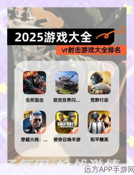 CF手游2025，无影枪精准点射大赛技巧揭秘与实战攻略