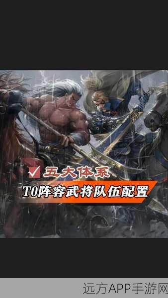 率土之滨汉吕布武将阵容搭配攻略