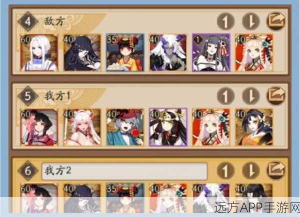 阴阳师高手揭秘，57级结界突破不败秘籍全解析