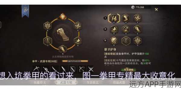 猎魂觉醒神念技能解锁全攻略，条件、技巧与实战解析