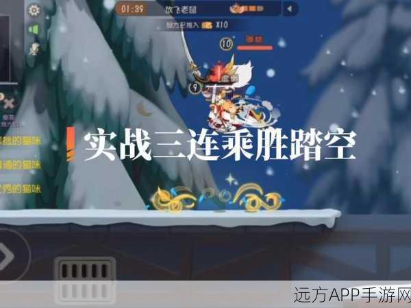 神武3手游,魔王坐骑全服通用,骑战大赛震撼来袭!
