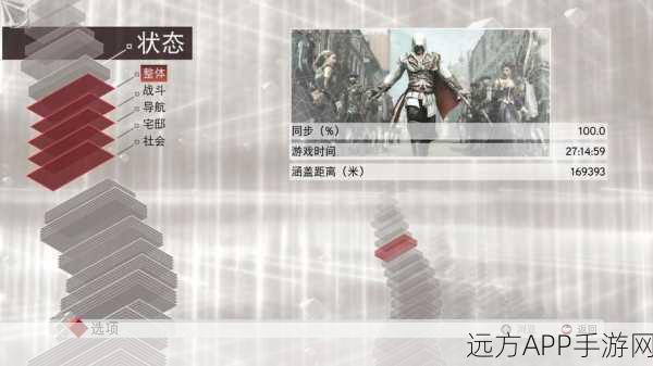 刺客信条起源，家族团聚支线全攻略，解锁隐藏剧情与丰厚奖励