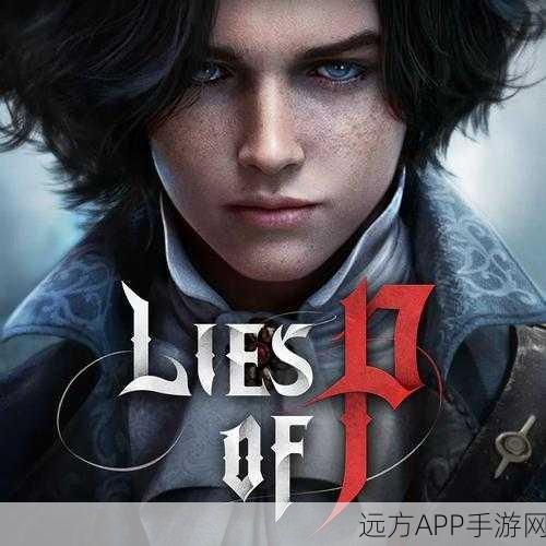 热门RPG新体验,谎言酒馆手机版下载全攻略