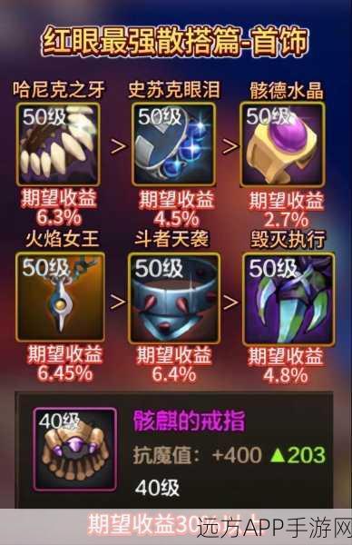 DNF红眼玩家必看,血气爆发技巧揭秘,助你竞技场秒杀对手!