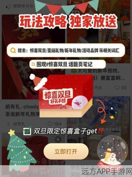 揭秘江湖悠悠王二牛喜好,赢取限定好礼攻略大放送!