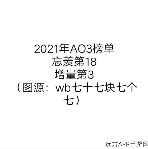 魔道祖师手游挑战，九重试炼全关卡通关秘籍与策略详解