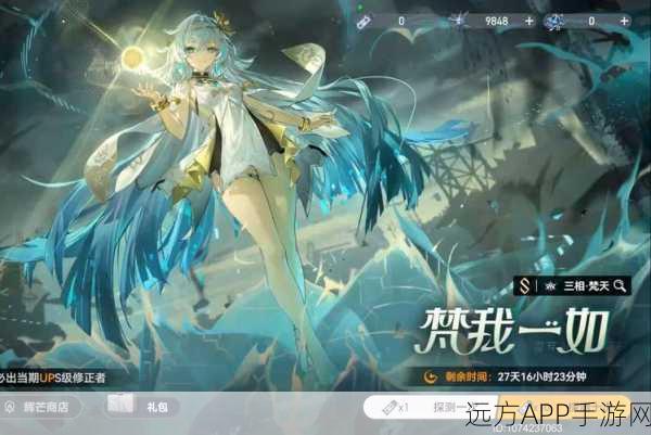 深空之眼,三相梵天神格精选攻略,解锁终极神力潜能秘籍