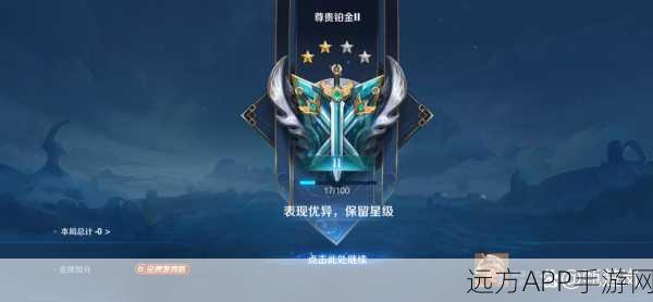 英雄联盟手游徽章佩戴指南，解锁荣耀标识，闪耀峡谷战场