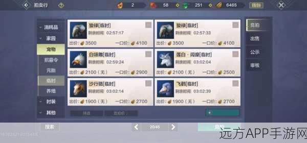 妄想山海，贝币速刷秘籍大公开，揭秘高效赚取贝币的顶级策略