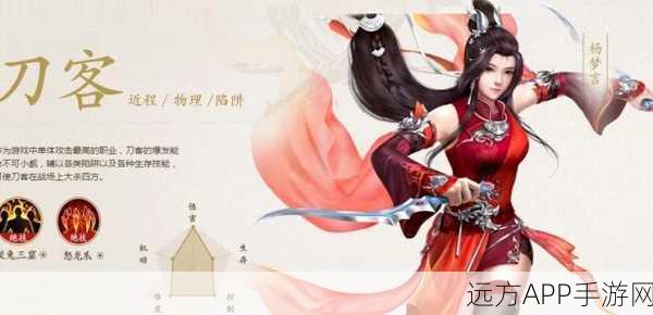 倩女幽魂手游，高手秘籍！全面解锁防偷菜技巧与策略
