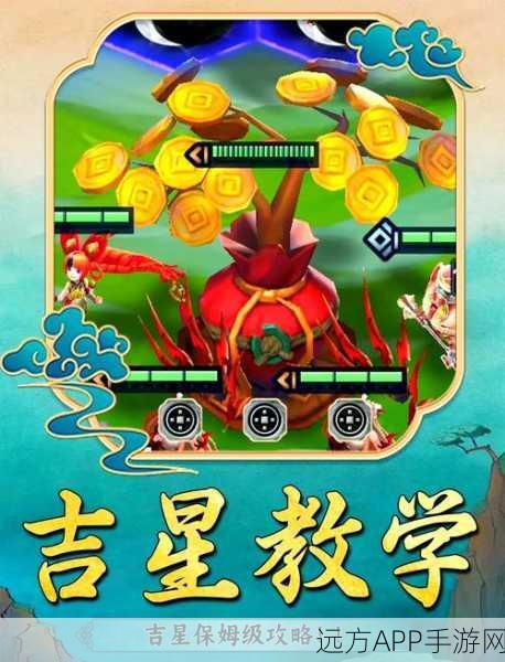 倩女幽魂手游,高手秘籍!全面解锁防偷菜技巧与策略