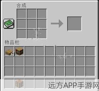 我的世界2025科技靴合成秘籍，打造未来风炫酷战靴全攻略