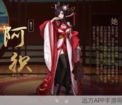决战平安京,神都联动式神阿织技能深度剖析,织梦者引领战场新风尚
