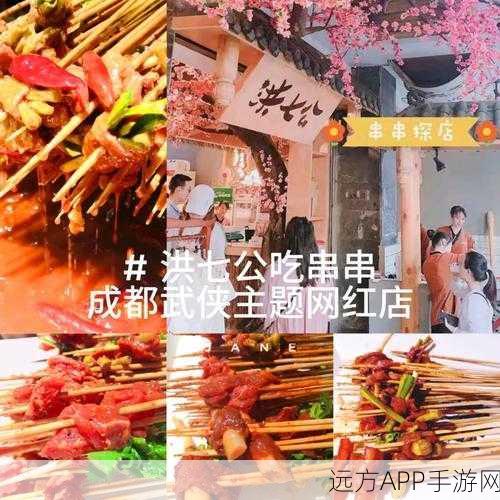 江湖悠悠，揭秘山药泥制作秘籍，打造舌尖上的武侠世界