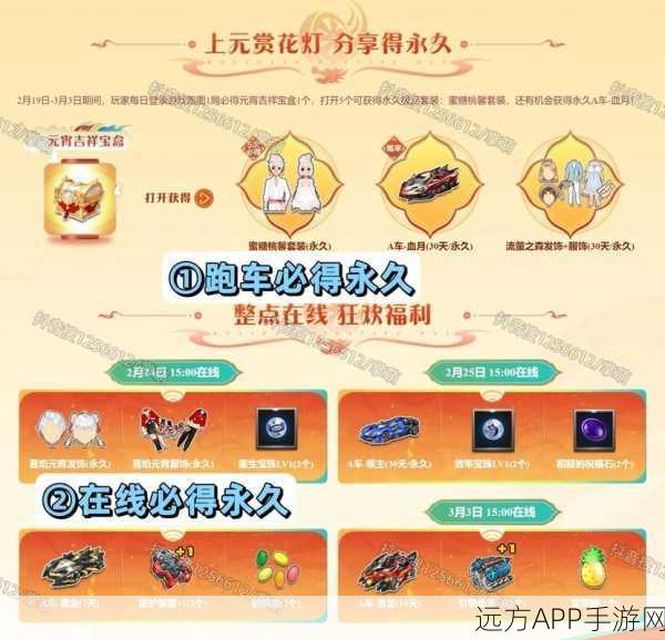 QQ飞车新宠大热,鲸鱼宠物技能与赛道表现全解析