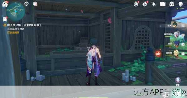 揭秘原神寝子任务后续,猫咪寝子的传奇终章