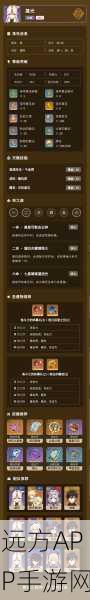 原神凝光邀约任务全攻略,解锁成就,赢取豪华奖励指南