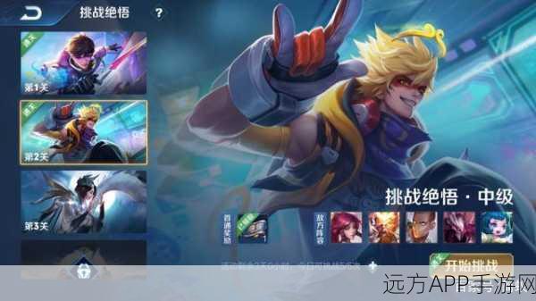宝珠江湖第35场副本攻略，解锁关键技巧，助你轻松通关绝对演绎