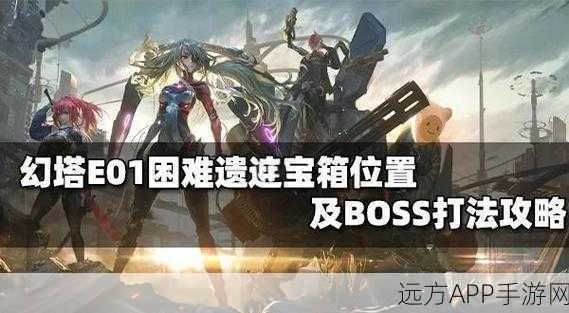 宝珠江湖第35场副本攻略,解锁关键技巧,助你轻松通关绝对演绎