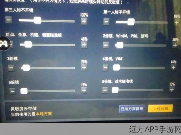 和平精英高手进阶，训练场听声辨位实战技巧，助你精准锁定敌人位置