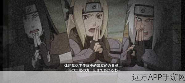 火影忍者OL新篇,大蛇丸强势助阵,技能全解析及赛事亮点