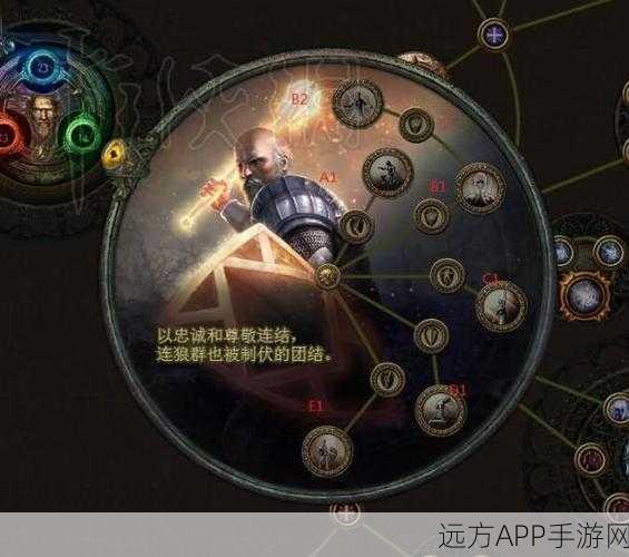 武僧之道，流放之路的独特魅力与搭配艺术深度解析