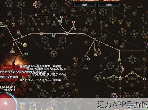 武僧之道,流放之路的独特魅力与搭配艺术深度解析