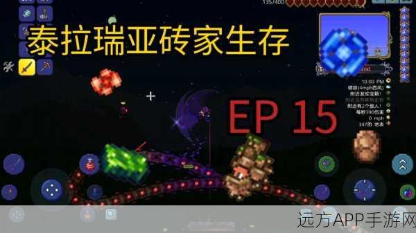 泰拉瑞亚雪砖挑战赛,探索防腐化之谜,赢取独家奖励!
